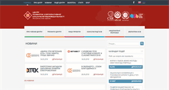 Desktop Screenshot of csr-ukraine.org